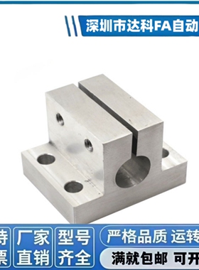 RCJ01/02/07/11-D10/D12/D15/D16/D20/D25/D30/D35/D40/D50轴支座