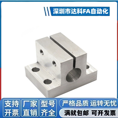 RCJ01/02/07/11-D10/D12/D15/D16/D20/D25/D30/D35/D40/D50轴支座