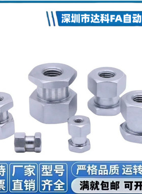 内螺纹浮动接头WHC31 WHD51-M3-M4-M5-M6-M8-M10-M12-14-16-18-22