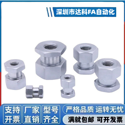 内螺纹浮动接头WHC31 WHD51-M3-M4-M5-M6-M8-M10-M12-14-16-18-22