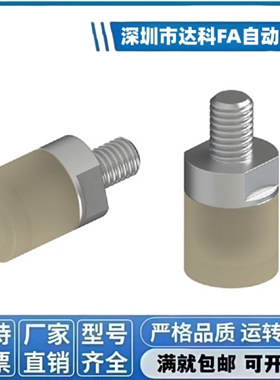 A90 圆型 USSH 硅橡胶聚氨酯压块 不锈钢包胶压块 防撞耐磨
