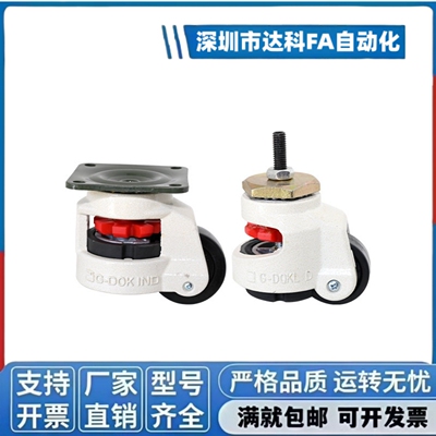 J-CXA01/06-40-60-80-100-120-150-NJ-UK-NP12脚轮E-CXB11福马轮