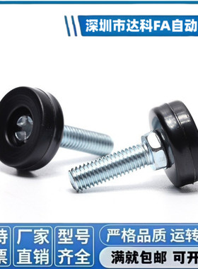 WAG50/51-D40-D50-D60-M10-M12-M16-M20-L70-L100镀锌万向脚杯