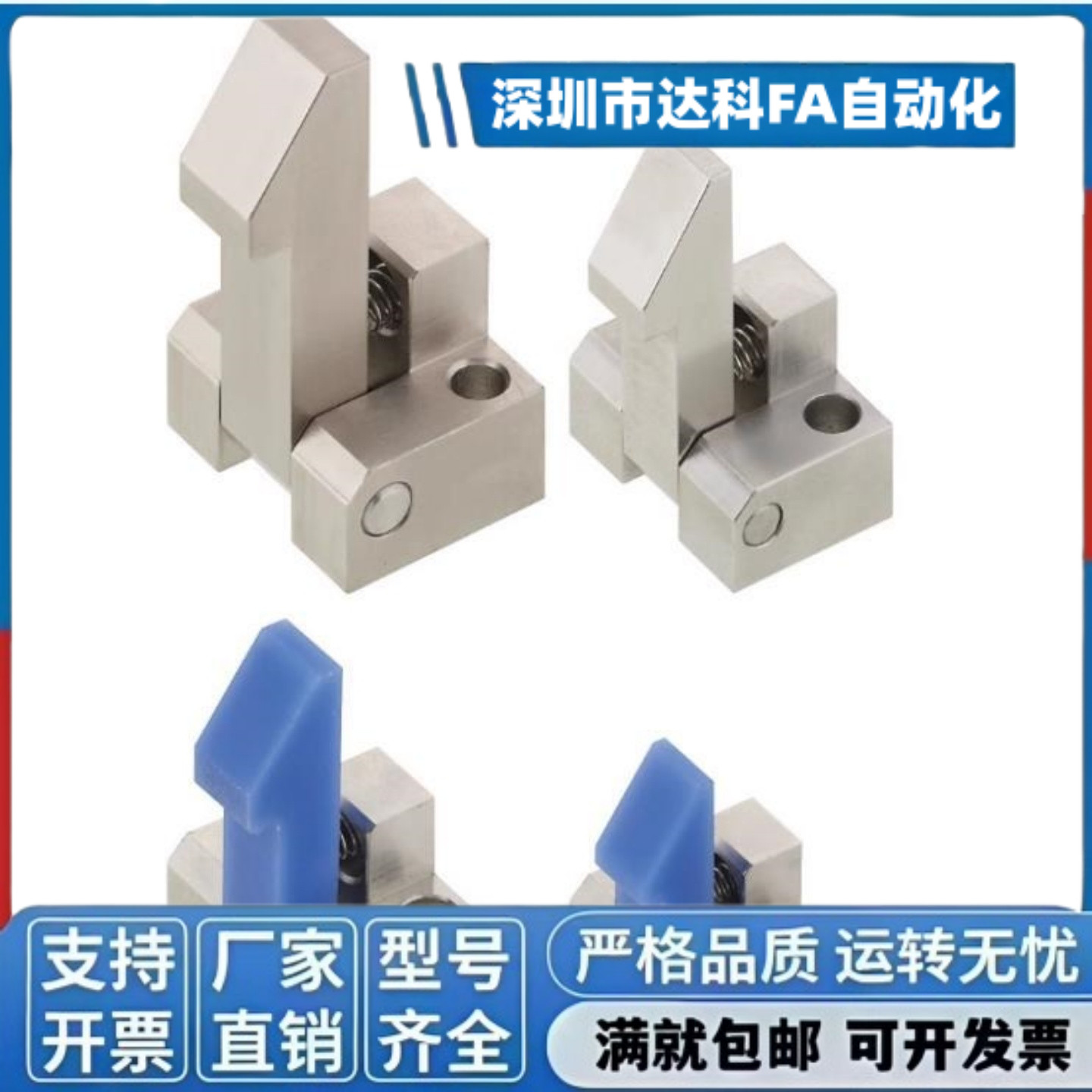 自动上扣ATLAM ATLAS ATLAN-25-35-45 锁扣弹簧止回器PFE01 11 21