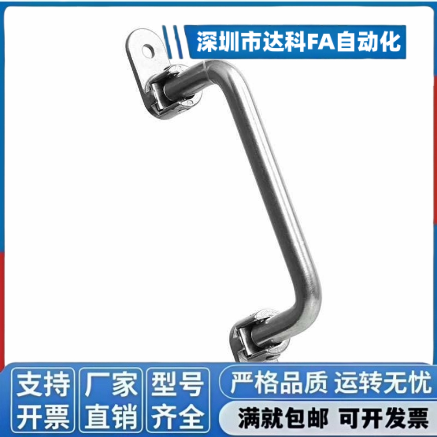 PUHG/XAF16/11/17/12-L110/120/125/160/200/250 不锈钢角型拉手