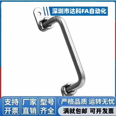 PUHG/XAF16/11/17/12-L110/120/125/160/200/250 不锈钢角型拉手