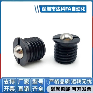 ZAK51法兰型球头柱塞压入螺纹型球头顶珠台阶带螺弹弓FBPJ5--M16