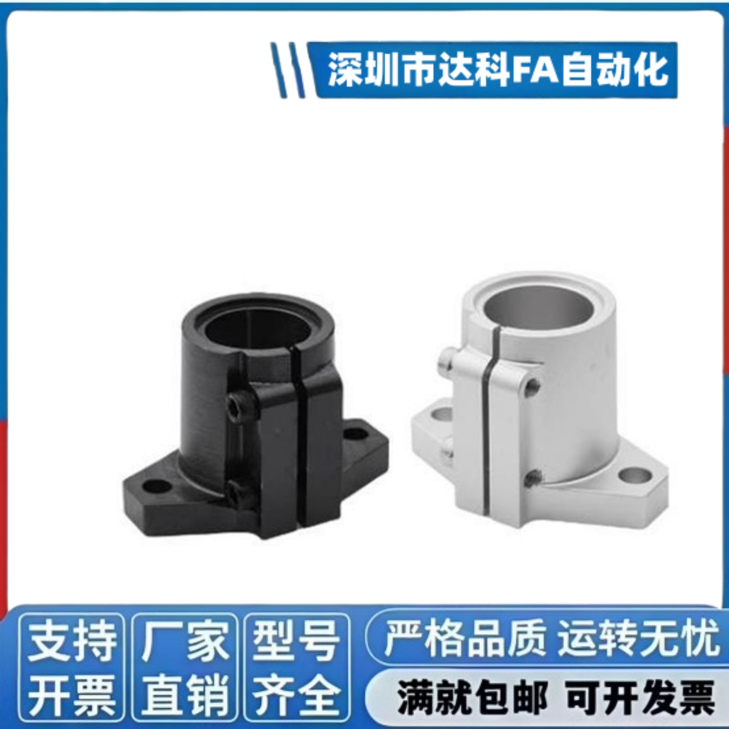 SHFTL SHFML SHFSSL SHFL SHFDL 8 10 12 16 20 25 30 导向轴支座