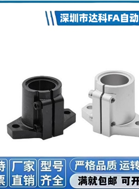 SHFTL SHFML SHFSSL SHFL SHFDL 8 10 12 16 20 25 30 导向轴支座