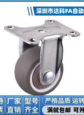 脚轮 CBL01/CBL11/CBL21/CBK01-D40/D50/D63/D75/D100/D125-N/P/U