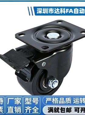 低重心重载脚轮JCA/JCB/JCD-40/50/63/75尼龙重型脚轮