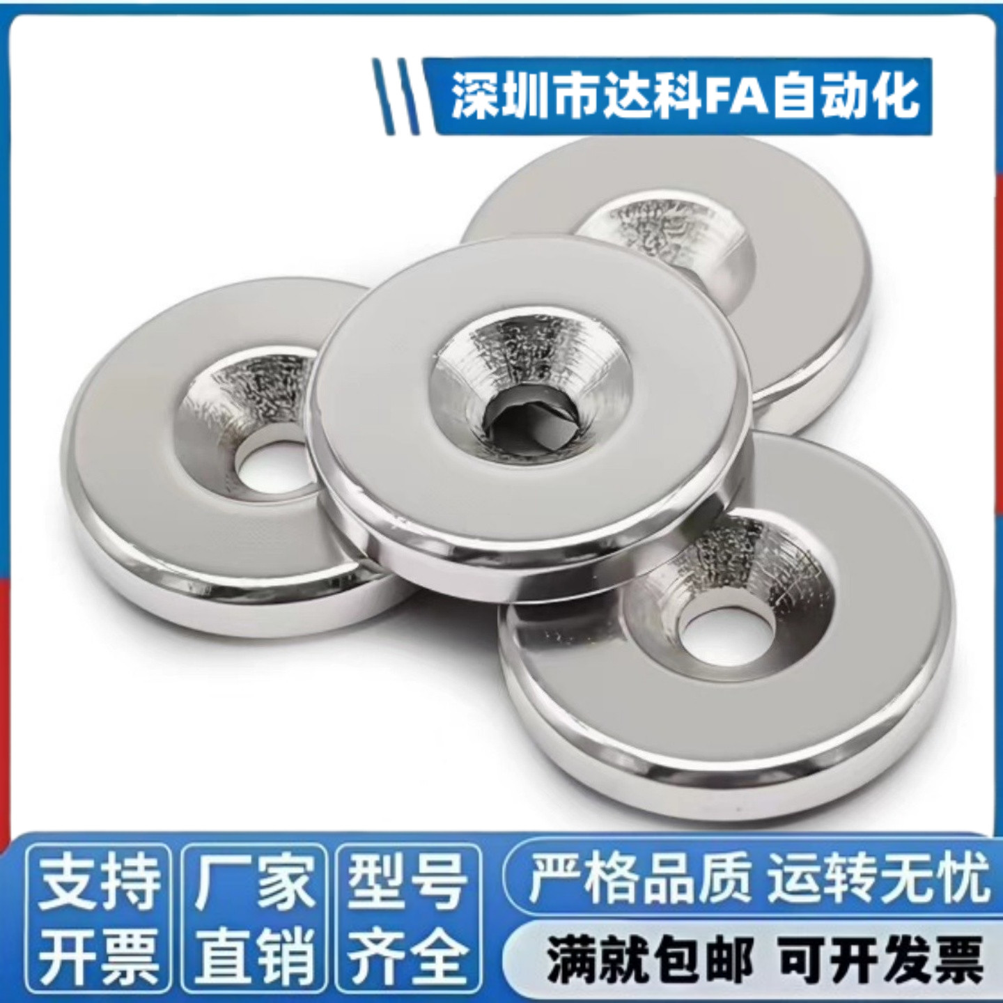 圆形带孔磁铁NHXCC8/10/12/15/20/25-2/3/4/4.5/5/5.5/6