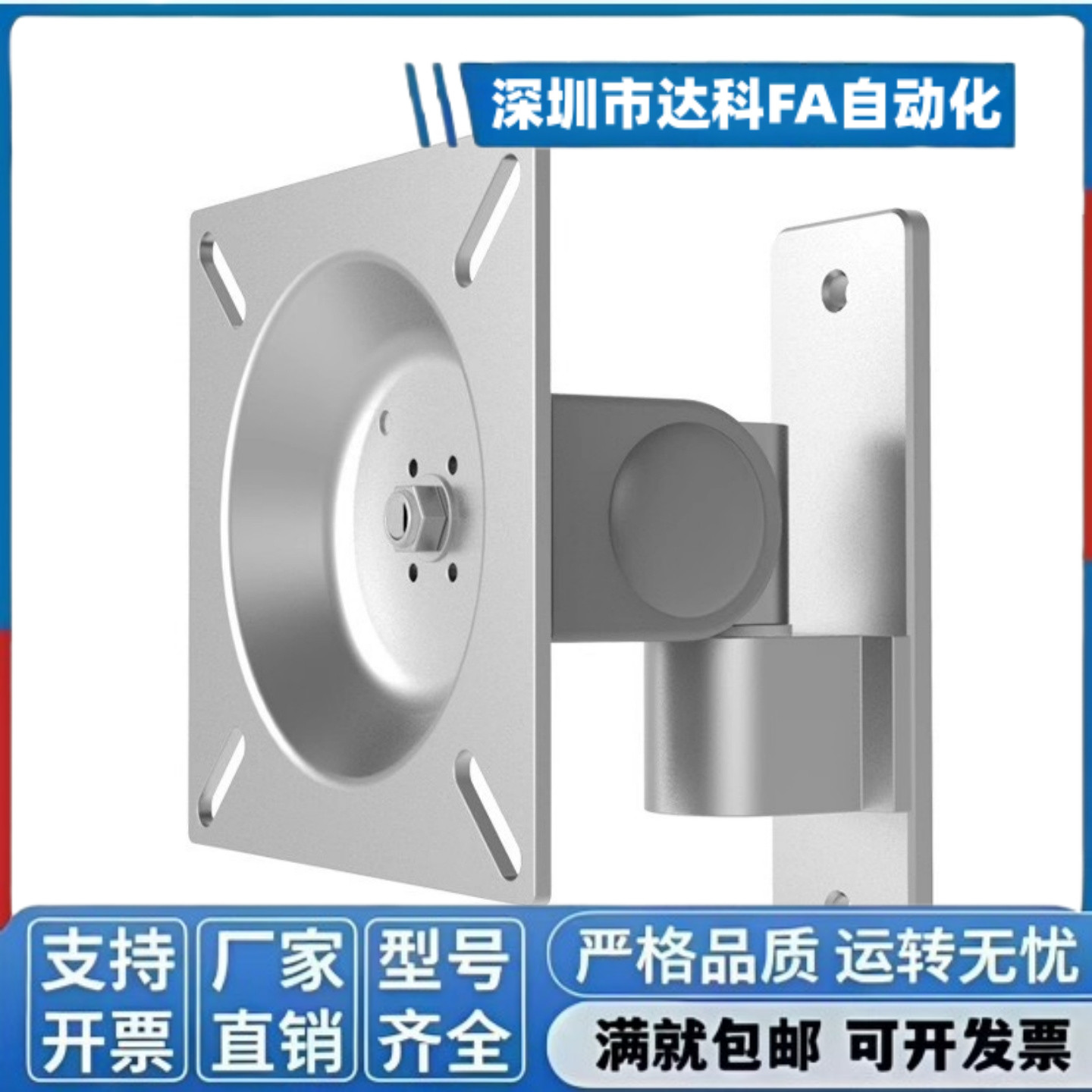 NHD21 NHD22 显示器支架 壁挂式 键盘托架一体式