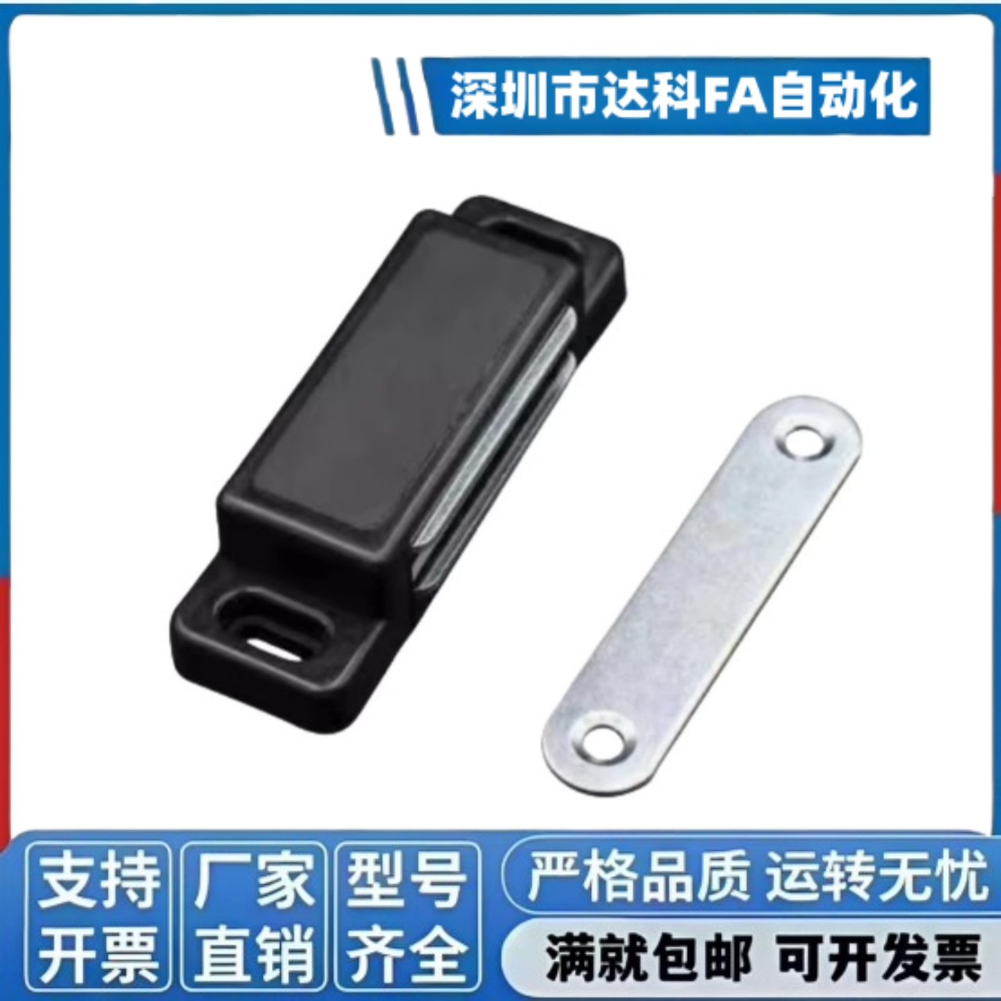 HGE62/63-32/32A/37/37A/38/38A磁力扣磁吸门吸HFU26/27-37 AKB31