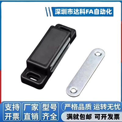 HGE62/63-32/32A/37/37A/38/38A磁力扣磁吸门吸HFU26/27-37 AKB31