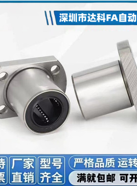 单双衬型带圆法兰LHFC/LHFCM直线6 8 10 12 13 16 20 25 30 35 40