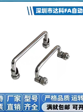 XAE61/62/63/64-L 60/84/90/100/120/135/155/180/A/B/C折叠拉手D