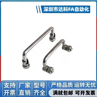 XAE61/62/63/64-L 60/84/90/100/120/135/155/180/A/B/C折叠拉手D