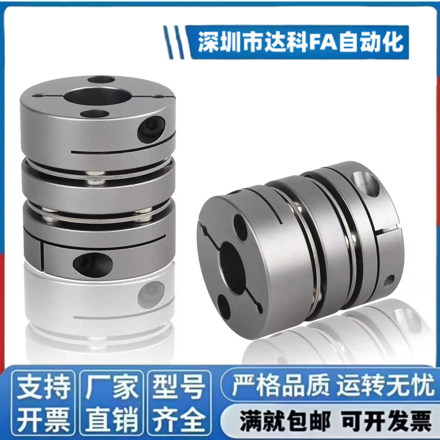 单膜片联轴器DEG04-D56-d15 16 17 18 19 20 24 25-e15 16 17 18