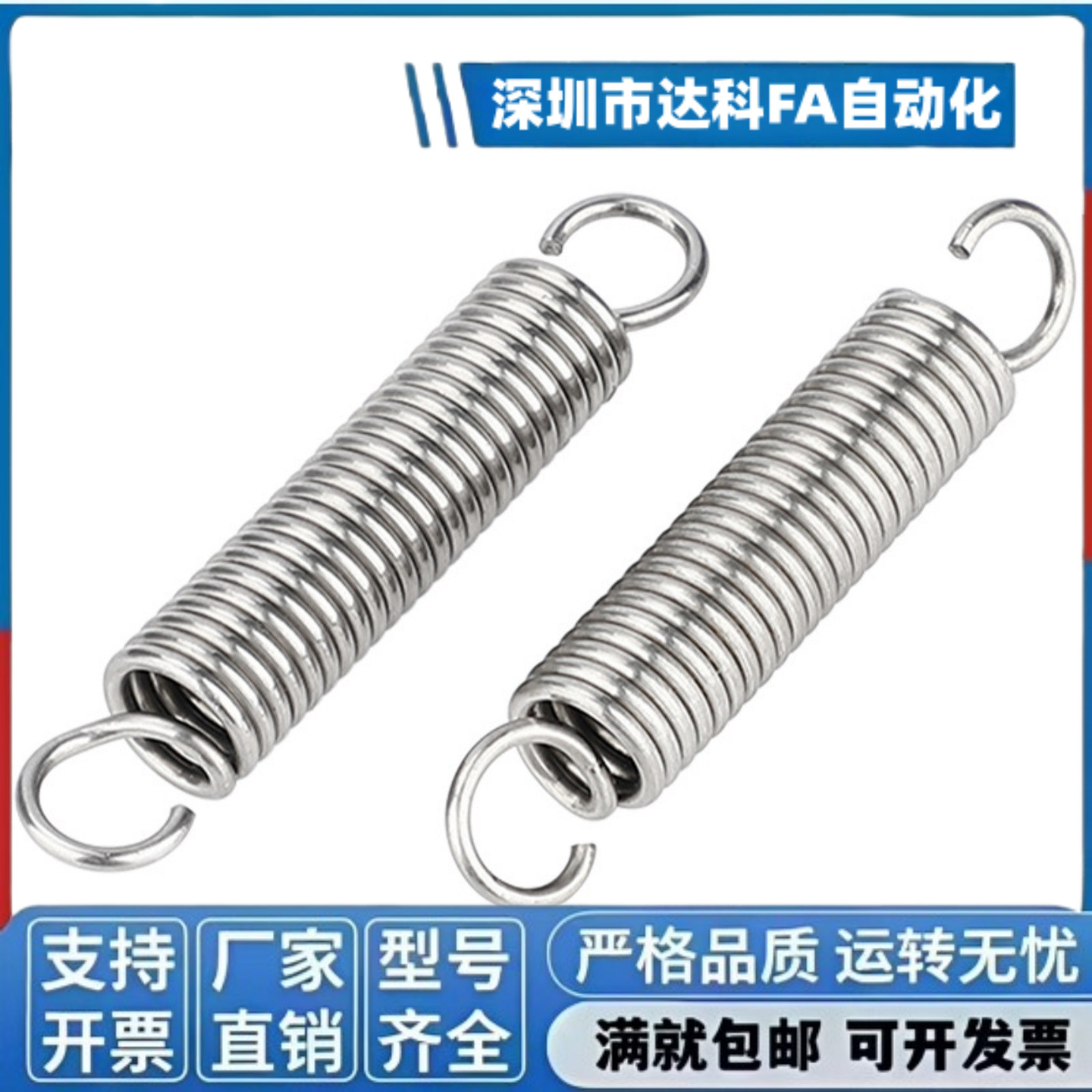 拉伸弹簧C-AUA3/4/5/6/8-10/15/0/25/30/35/40/45/50/60