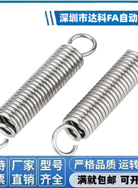 拉伸弹簧C-AUA3/4/5/6/8-10/15/0/25/30/35/40/45/50/60