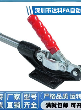 快速夹具压紧器压夹36080C 36090C 快速夹钳夹具夹紧夹具固定木