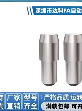 定位销台阶销锥角型YBR41/YBP41-D2 3 4 5 6 8 10-P3 4 5 6 8 10