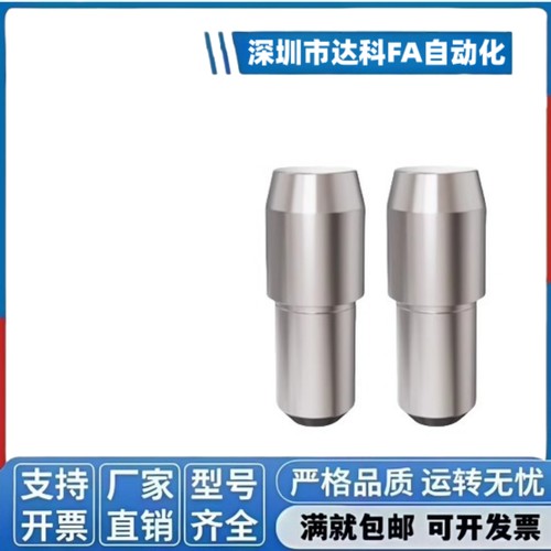 定位销台阶销锥角型YBR41/YBP41-D2 3 4 5 6 8 10-P3 4 5 6 8 10