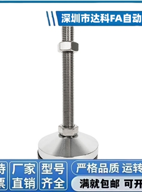 304重载脚杯WAM06-D100/D120-M20/M24/M30-L100/L125/L150