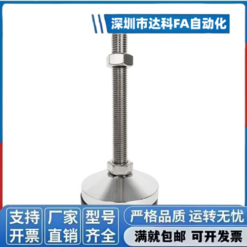 304重载脚杯WAM06-D100/D120-M20/M24/M30-L100/L125/L150