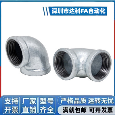 SUTPES接头弯管C-SUTPE6a/8a/SGPPE40A/SGPPT10a/15a/20a/25a/32a