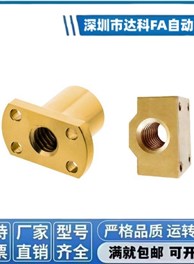 MTSGR MTSGL 10 12 14 16 18 20 22 25 28 32 36 40 50丝杆螺母