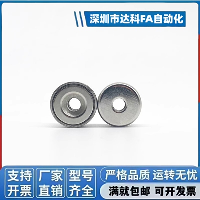 HXCR/HXCS/HXCCH/HXCC-S 8/10/12/15/20/25 带座磁铁 BMF01/11/21