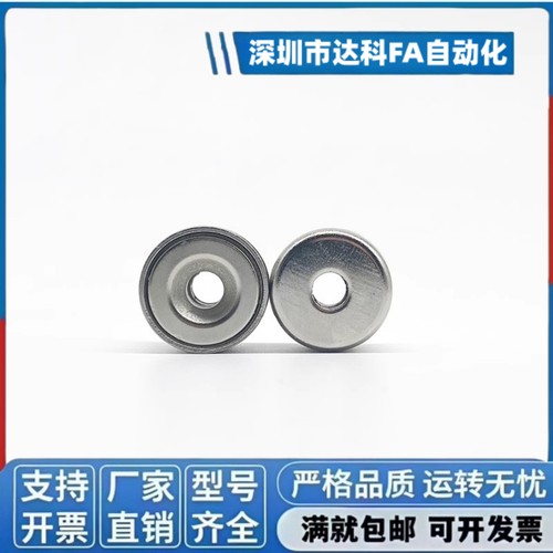 HXCR/HXCS/HXCCH/HXCC-S 8/10/12/15/20/25 带座磁铁 BMF01/11/21