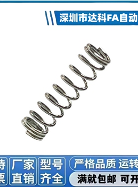 压缩弹簧 YUR-D2D3D4D5D6D8D10-L5L10L15L20L25L30~L50