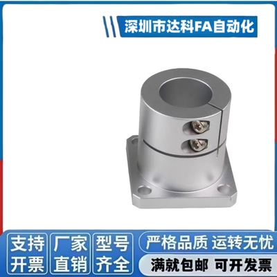 导向型轴支座 STHWRL/STHWSL/STHWCL12 16 20 25 30 35 40 50镀镍