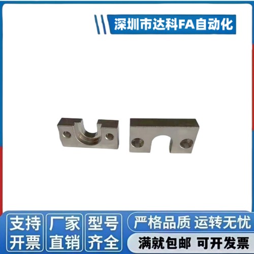 浮动接头固定座 HLRA WIF21-D4-D6-D7-D8-D10-D13-16-18-21-25-27