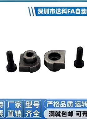 直线导轨简易定位销 偏心销 LLTA1/2/3/5/7 ICE31-T1/T2/T3/T5/T7