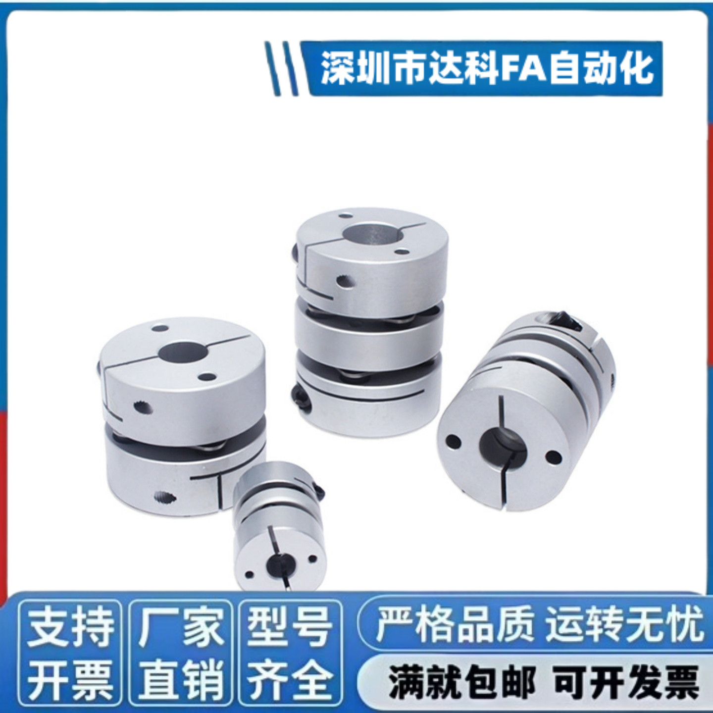 GCPSW/GCPWWK联轴器GCPW20 26 29 33 39-4-5-6-8-10-11-12-14-18