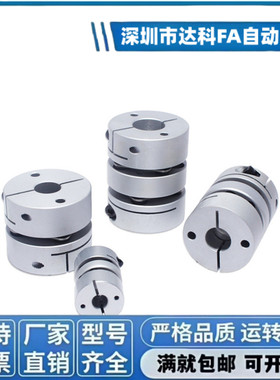 GCPSW/GCPWWK联轴器GCPW20 26 29 33 39-4-5-6-8-10-11-12-14-18