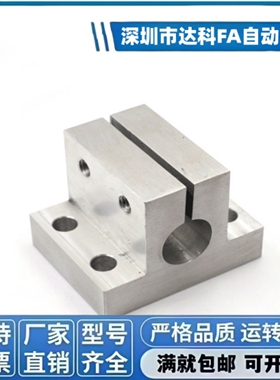 CLNA/CLTAM固定座RCJ27/RCJ07-D10/12/13/15/16/20/25/30/35/40