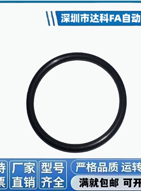 O型圈 XTH01/02/11/12/21-25/30/35/45/50/55/60/65/70/75/80/120