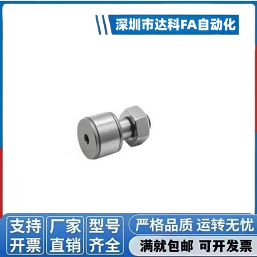 BPB05 06 CFFANG CFFAMG 2.5-5 3-6 4-8 5-10 6-12凸轮轴承随动器