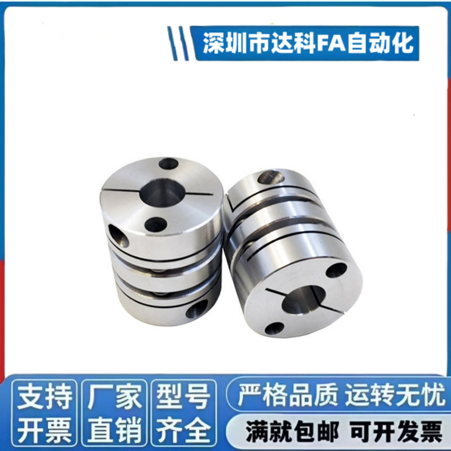 DBA51/61-D20/D25/D32/D-d40/D50-e5-6-铝合金膜片联轴器