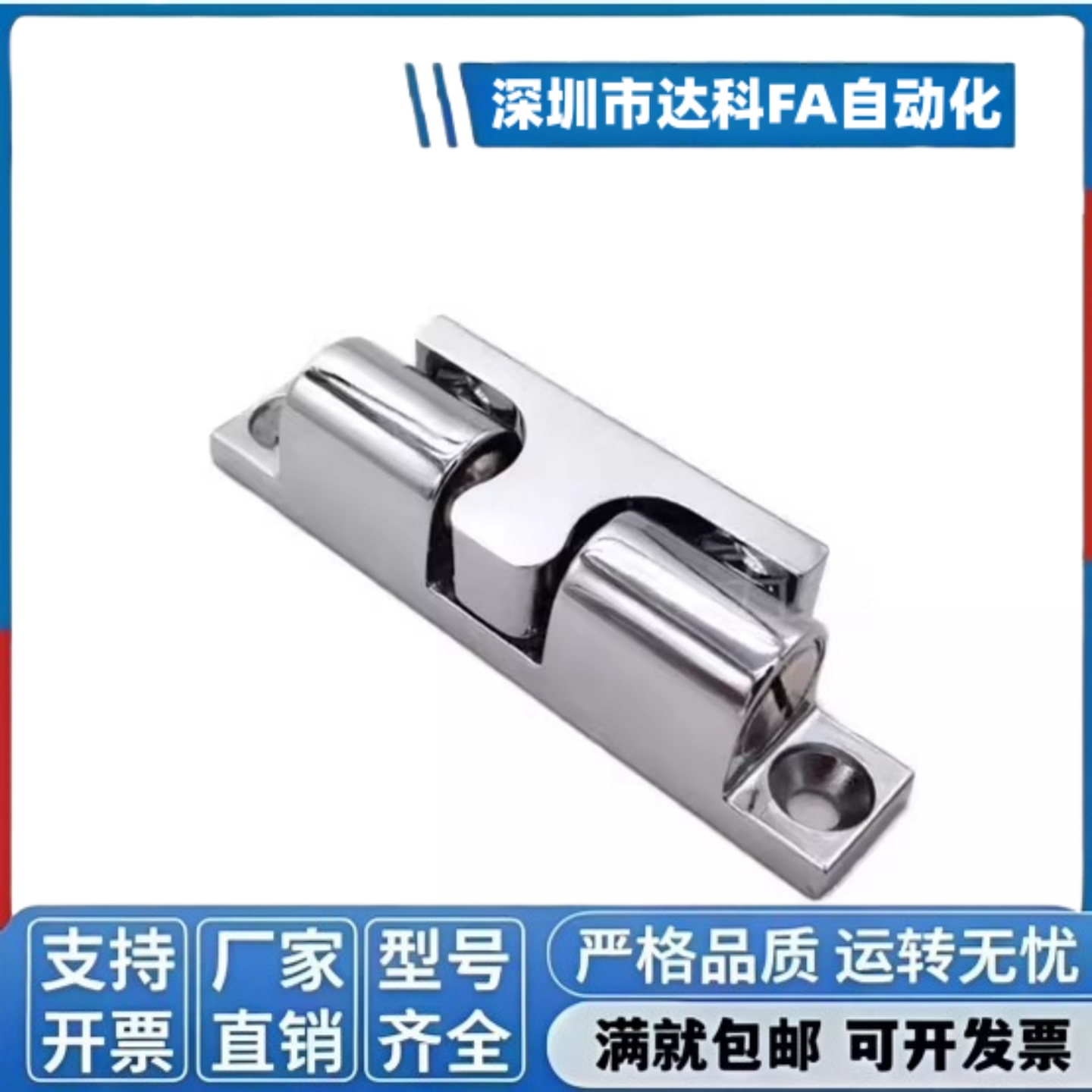 HFW21-L32/L43/L50/L70 不锈钢球形扣碰珠HFW01/12-L40/69/60/44