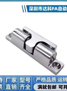 HFW21-L32/L43/L50/L70 不锈钢球形扣碰珠HFW01/12-L40/69/60/44