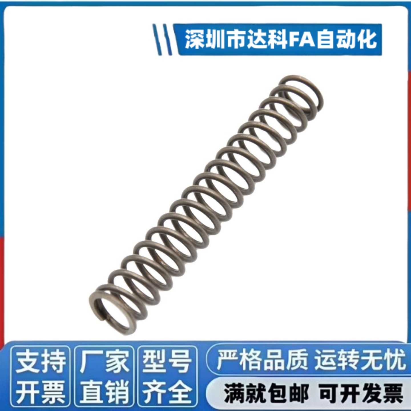 YWLH-D4D5D6D8D10-L5L10L15L20L25L30L35L50耐高温弹簧