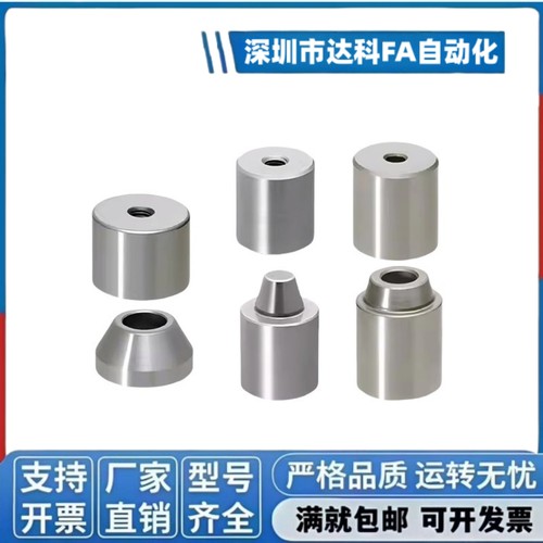 圆锥定位销PAP21-D12/D12C/D16/D20C外内安装型PAP01-D20/D25/D30