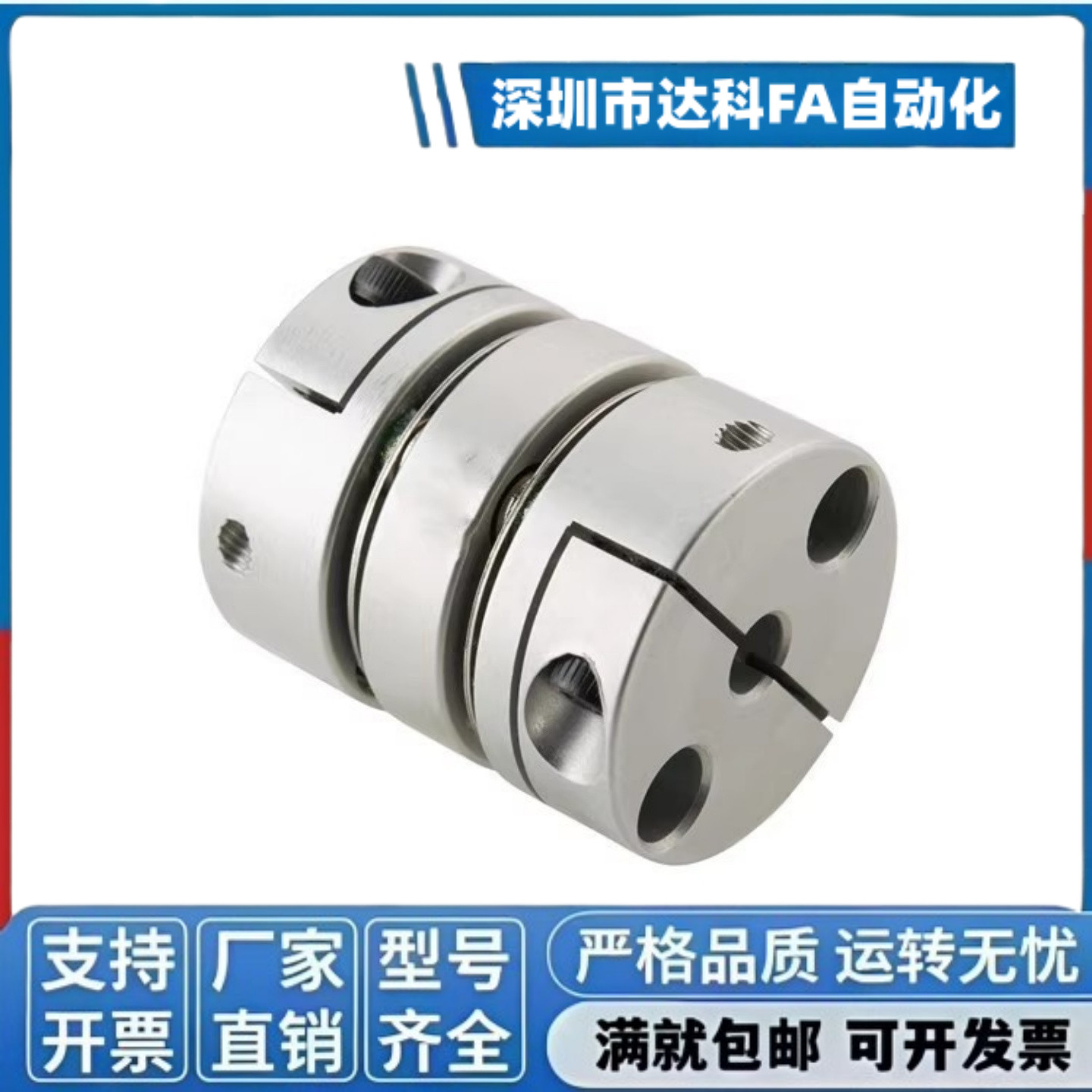 标准联轴器CPHA CPHB-D19 25 27 32 40 50 CPHAK CPHBK开键槽