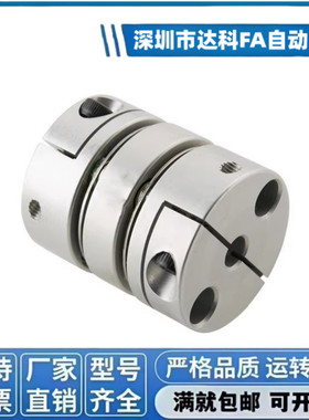 标准联轴器CPHA CPHB-D19 25 27 32 40 50 CPHAK CPHBK开键槽